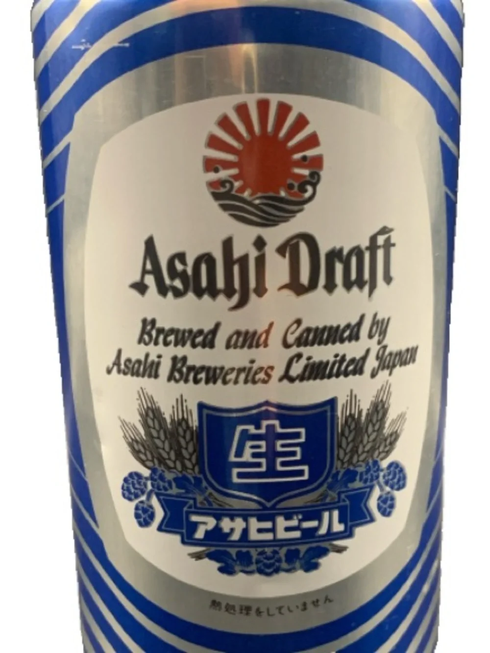 Vintage Beer Can Asahi Draft Asahi Breweries Limited Japan Empty Aluminum Can